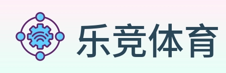 乐竞体育 logo